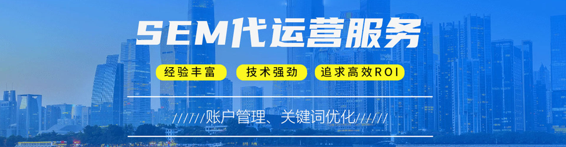 沁水竞价开户