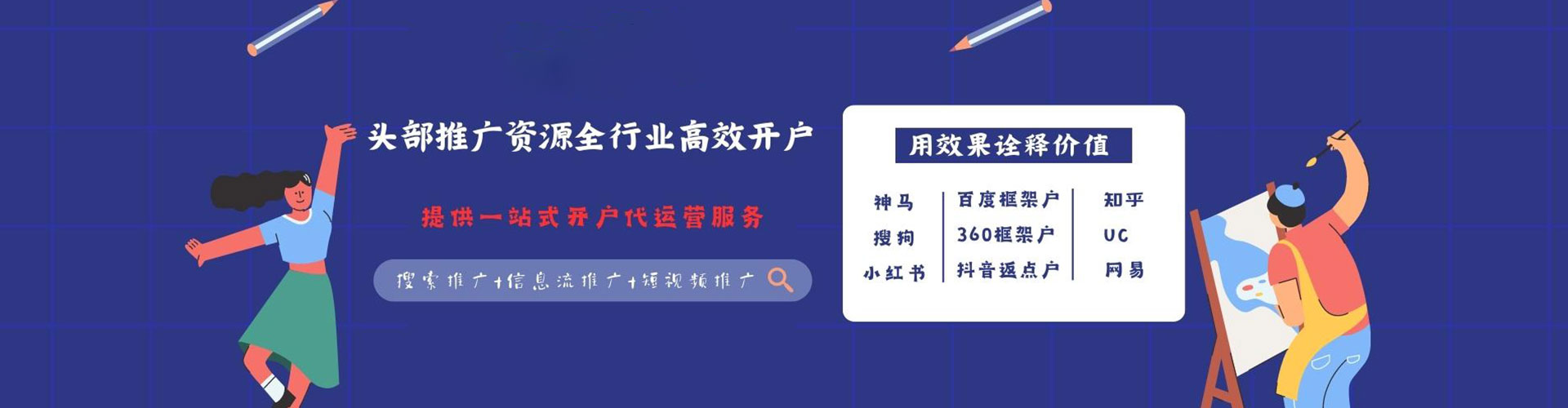沁水竞价排名