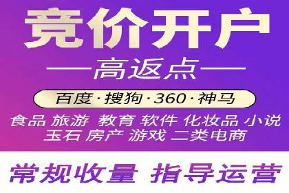 百度信息流广告开户：看这家企业如何抓住机遇